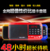 Xinke nghe radio sạc thẻ radio máy nghe nhạc nhỏ máy nghe nhạc mini Walkman kể chuyện - Máy nghe nhạc mp3 máy nghe nhạc ruizu Máy nghe nhạc mp3