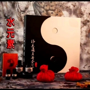 Năm yếu tố Tai Chi thuốc mở rộng bao bì Taiji Bao bì nước lửa Jinmu thẩm mỹ viện bảo tàng sức khỏe tinh dầu kit - Tinh dầu điều trị