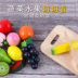 Baby House Cut Fruit Đồ chơi từ trẻ em Bánh gỗ Rau Cutler Set Nhà bếp mô phỏng đồ chơi bác sĩ Đồ chơi gia đình