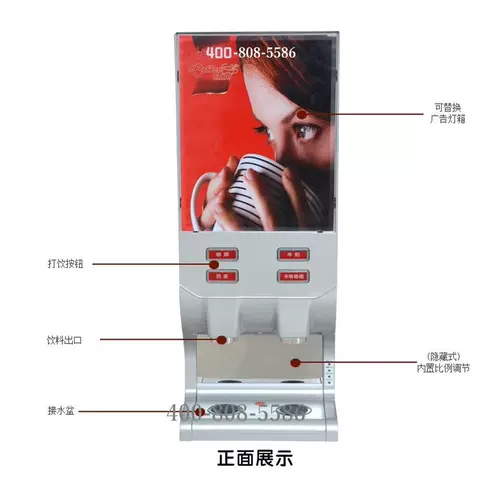 Автоматическая кофе-машина для коммерческого использования, универсальный чай с молоком, полностью автоматический