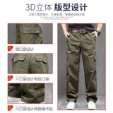 Износостойкие искусственные летние штаны для работы, осенние