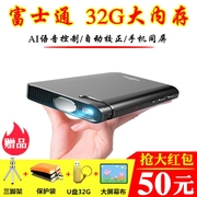 2019 mới Fujitsu FA200 thông minh Ai thoại cầm tay micro máy chiếu gia đình HD 1080P điện thoại di động không dây wifi nhỏ mini phòng ngủ di động nhà hát TV tường - Máy chiếu