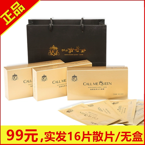 Тонкая увлажняющая осветляющая маска для лица с гиалуроновой кислотой