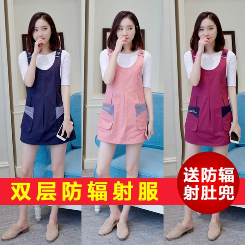 Беременная женская радиационная защита костюма офисного работника Компьютерная изоляция одежды для игры в мобильный телефон Одежда по борьбе с радиационной одеждой