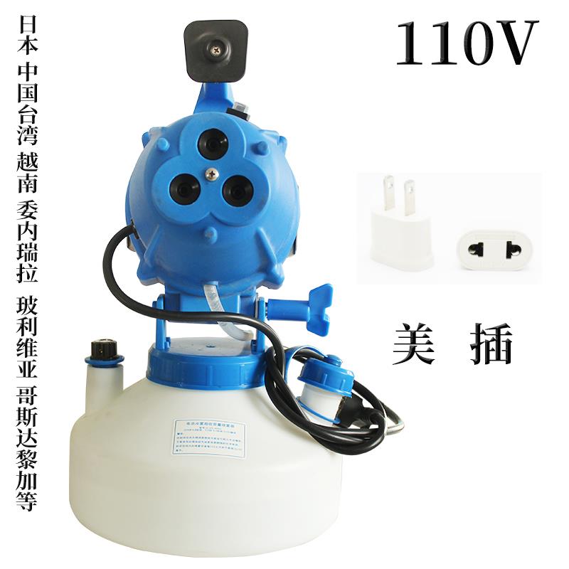 Bright BlueElectric Ultra low capacity Sprayer hospital disinfect Insecticidal humidification Atomizer disinfect aerosol Sprayer new pattern