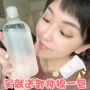 Zhang Kaiyi Korea Unny Đảo Jeju Nước khoáng Cleansing Mặt Nhẹ nhàng Cleansing Không Kích thích 500ml dầu tẩy trang cho da dầu mụn