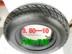 Lốp xe máy điện chân không 3.00 3.50-10 300 350-10 Lốp thép không gỉ chống cháy nổ tám lớp - Lốp xe máy Lốp xe máy