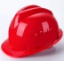 Tùy biến 
            Thành Đô mũ cứng ABS thoáng khí xây dựng thoáng khí xây dựng mũ bảo hiểm an toàn công trường xây dựng bảo hiểm lao động công nhân cung cấp tùy biến mũ bảo hộ kỹ sư Mũ Bảo Hộ