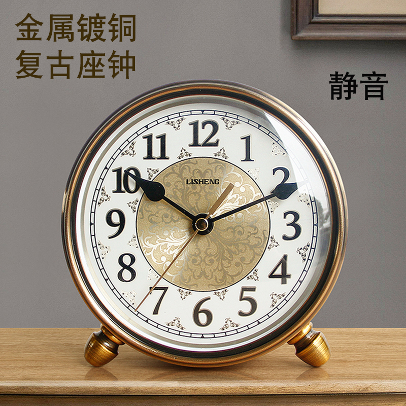 メタルレトロ卓上時計サイレントヨーロピアンスタイルのリビングルーム昔ながらの置時計時計クリエイティブベッドルームワインキャビネットBoguラック装飾品