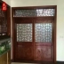 Dongyang woodcarving Nam Elm hoa cửa sổ hiên nền tường phân vùng hai mặt rỗng cửa sổ màn hình ngưỡng cửa
