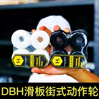 Bánh xe trượt ván DBH DOBYHEART chuyên nghiệp đôi bàn xoay hành động bánh xe cứng bánh xe hẹp màu rắn màu trắng đen - Trượt băng / Trượt / Thể thao mạo hiểm giày trượt patin trẻ em