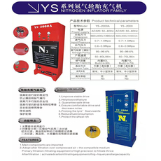 автокомпрессор 上海盈美轮胎氮气机充气汽车轮胎高纯度氮气制氮机自动汽修设备