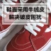 Giày vải nữ cao cấp cộng với nhung 2018 Học sinh mới phiên bản Hàn Quốc của đôi giày Hồng Kông hoang dã đi giày