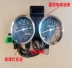 Thích hợp cho EFI GN Quốc Gia Sĩ Hào Tấn Fei Ken Hoàng Tử xe máy dụng cụ đo dặm mét lắp ráp đèn đồng hồ xe máy đồng hồ sirius độ Đồng hồ xe máy