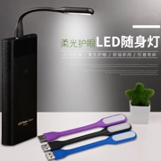 Đèn ngủ USB LED mini xách tay nhẹ đọc sách viết bàn phím máy tính xách tay người đàn ông ký túc xá tiết kiệm năng lượng bảo vệ mắt - USB Aaccessories