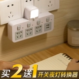 Независимый переключатель дома маленькая ночная лампа панель с пористой -к -мульти -функциональной конвертер заглушка USB Row Swork