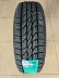 Lốp địa hình 215/235/245/265/65/70/75R15R16R17 Lốp xe bán tải Lốp AT/MT giá lốp xe ô tô fortuner Lốp xe