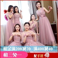 Длинное летнее розовое платье подружки невесты, коллекция 2021, открытые плечи, для подружки невесты