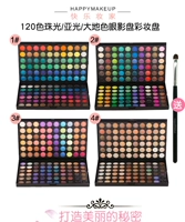 Eyeshadow Palette COS Chuyên Nghiệp Kẹo Trái Đất Màu Pearlescent Matte 120 Màu Eyeshadow Palette Studio Châu Âu và Mỹ Nhật Bản V + Trang Phục màu mắt đẹp