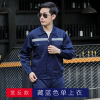 Темно-синий светоотражающий топ