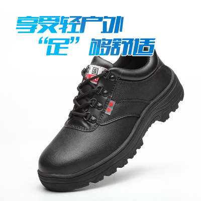 an toàn giày thép tiêu đề da thở chống đập chống xuyên an toàn quần áo bảo hộ bảo vệ khử mùi giày cũ của nam giới 
