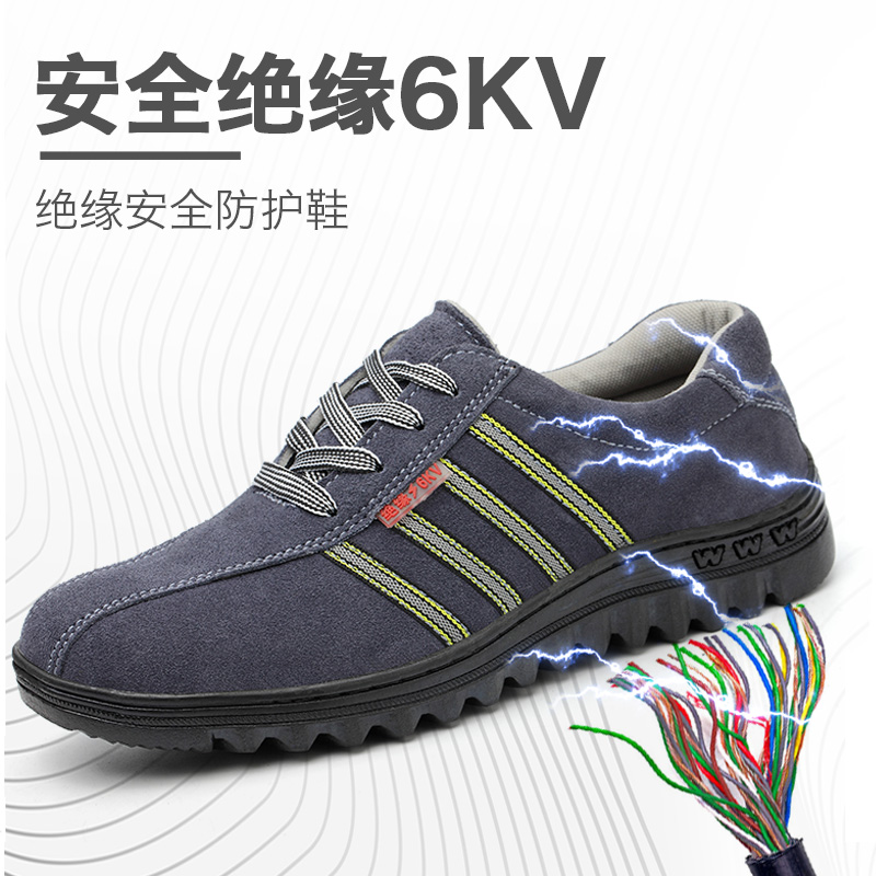 bảo hiểm lao động giày nam thở giày mùa hè nhẹ giày công việc da 6kV giày cách điện thợ điện trượt giày an toàn kháng 