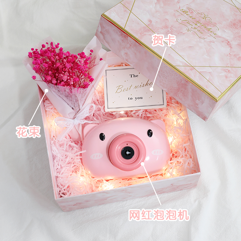 Pink Bubble Machine + Star Bouquet + Greeting Cardgirl student a birthday present female practical give confidante friend girl girl Girlish heart 61 International Children's Day Small gift