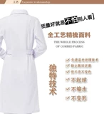 Розовая хлопковая униформа медсестры, зимний лонгслив, летняя одежда, белый халат, комбинезон