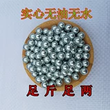 Матовые бусины, пуля, рогатка, 8mm, 7mm, 9mm, 10mm