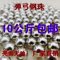 Мяч, рогатка, 8mm, 7mm, 9mm, 10mm