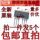 TO220 Эффект MOS Tube STP90NF03L/55/60/65NF06/75NF75/80NF55-08/70