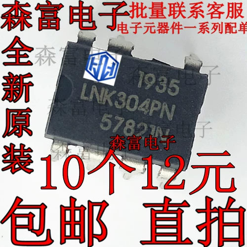 LNK304PN LNK304P LCD управление питанием IC PIRC Direct Insertion/DIP7 PIN
