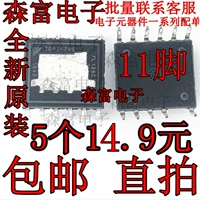 Новый оригинальный TOP267VG TOP267V6 Power Management Chip IC IC IC Direct Insertion Edip-11 Foot