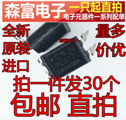 Новый оригинальный PC817C DIP-4 OptoCoupler EL817