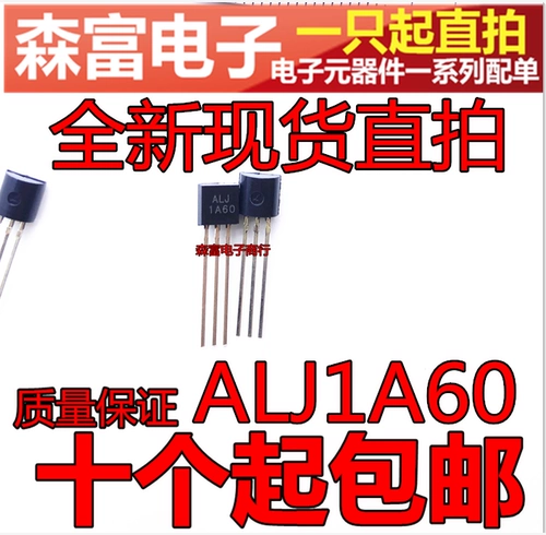 1A60 до 92 ALJ1A60 Прямой плавание 1A600V Прямая вставка Aranswear Fan