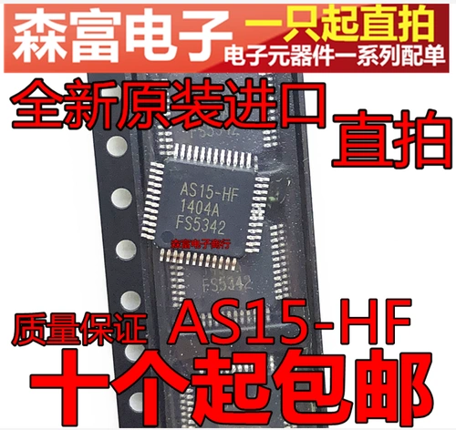 AS15-F AS15-G AS15-HF AS15-HG AS15-U RM5101 LCD LOGIC POAD IC IC