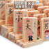 Tròn hai mặt 100 ký tự Trung Quốc Domino gỗ trẻ em của giáo dục sớm trí tuệ đồ chơi điện alphabetization khối Khối xây dựng