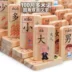Tròn hai mặt 100 ký tự Trung Quốc Domino gỗ trẻ em của giáo dục sớm trí tuệ đồ chơi điện alphabetization khối đồ chơi trẻ em giá rẻ Khối xây dựng