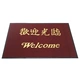 Đôi sọc thảm cửa Welcome Welcome Mat tiền sảnh không trượt SWrXPmzV bụi thảm thảm - Thảm sàn