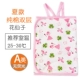 Hua Fairy Cotton Dual -Lyer Thin Model