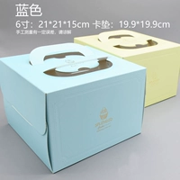 6 -INCH Blue Cake Box