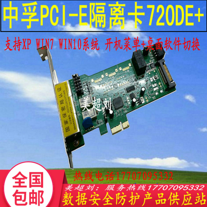 PACKAL EXPRESS ZHONGFU ݸ ī PCI-E 720QE+ 720SE  ޴ ũ ¶ ȯ