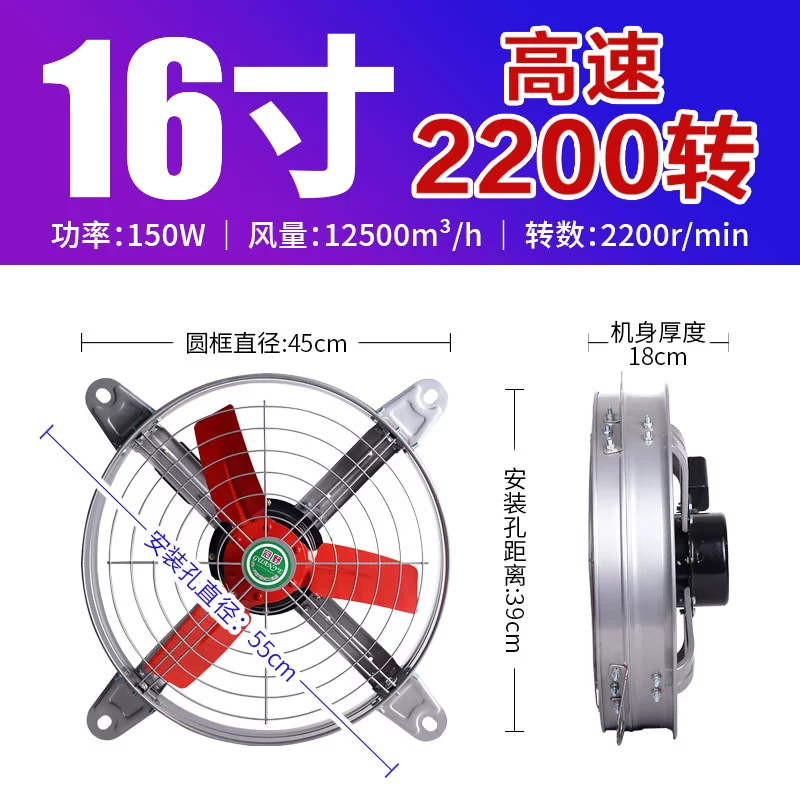 Quạt hút quạt hút mạnh công nghiệp cao cấp câm quạt hút hộ gia đình quạt thông gió tốc độ cao quạt nhà bếp các loại quạt hút mùi nhà bếp quạt hút mùi bếp công nghiệp Quạt hút mùi