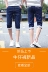 Mùa hè của Nam Giới Hàn Quốc Slim Denim Shorts Nam Bàn Chân Mỏng Bảy điểm Jeans Stretch Casual 7 Quần phong cách vintage nam Cao bồi