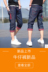 Nam mùa hè denim quần quần short nam mùa hè mô hình mỏng quần Slim Hàn Quốc quần chân triều 7 điểm Cao bồi