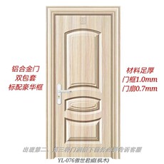 Огнестойкая дверь