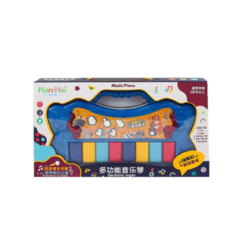 Музыкальная детская игрушка, универсальный синтезатор, музыкальное пианино, подарочная коробка, раннее развитие