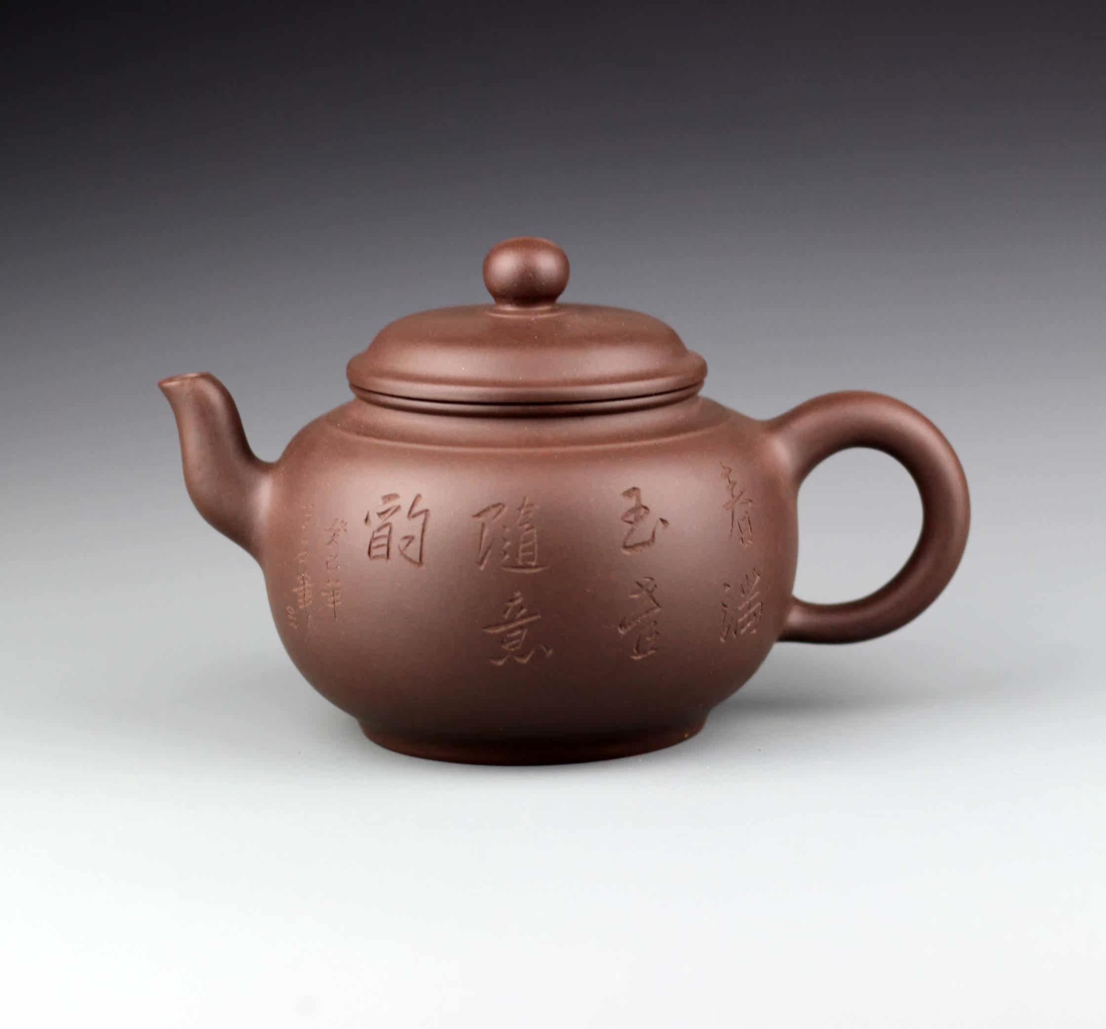 江苏无锡特价宜兴礼品茶具 紫砂壶套壶 全手工紫砂二厂正品 玉韵6件套