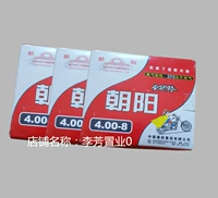 3,50-8/4.00-8 изгибающие внутренние шины Генерал 400-8/350-8 Подлинный факультет по доставке Chaoyang Tire