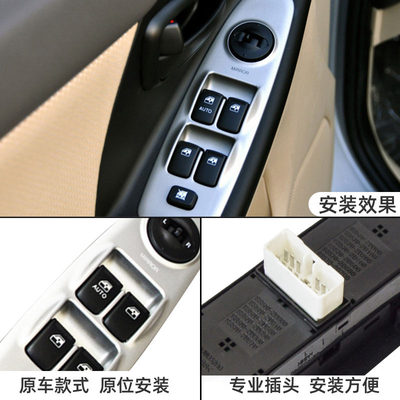 công tắc điện ô tô Thích hợp cho công tắc nâng kính của Bắc Kinh Hyundai Erant Erant cầu chì nhiệt cầu chì xe ô tô 